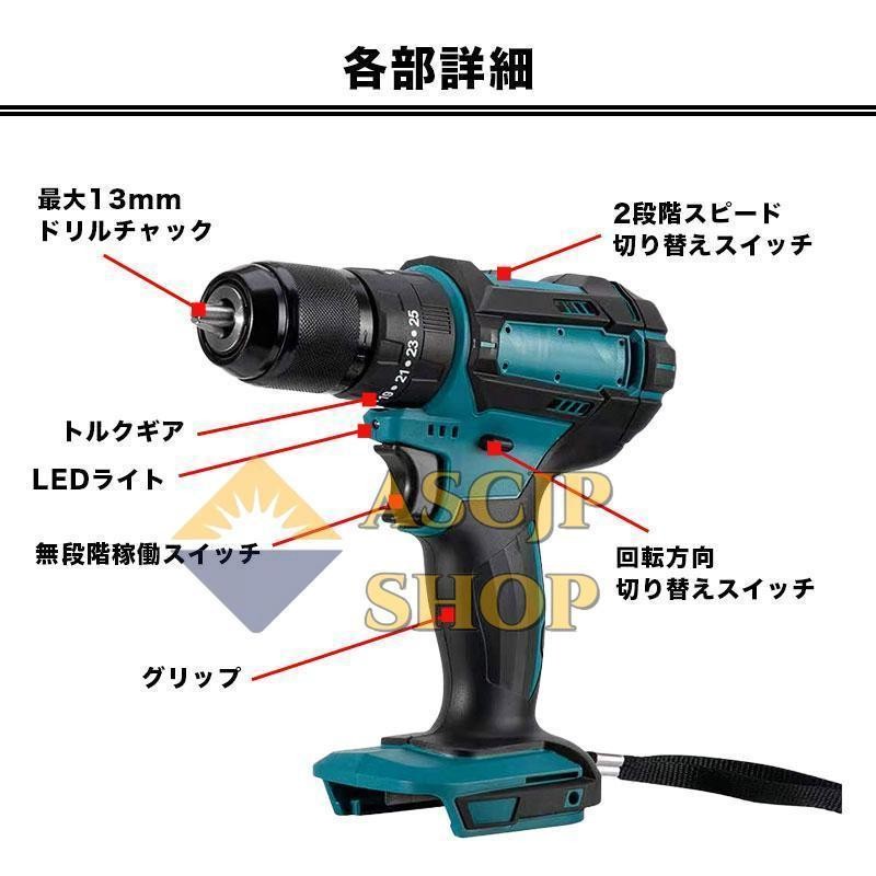 電動ドリル 18V マキタ互換 ドライバー 振動ドリル ネジ 穴空け