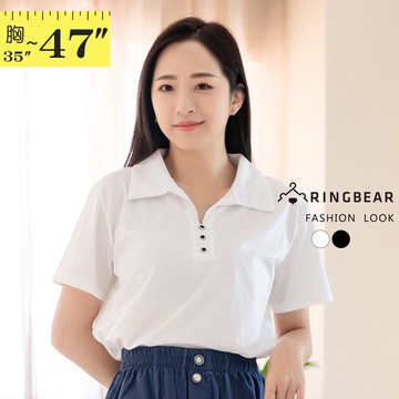 簡約素面百搭裝飾排釦襯衫領棉質短袖上衣(白.黑L 眼圈熊 中大尺碼 U648