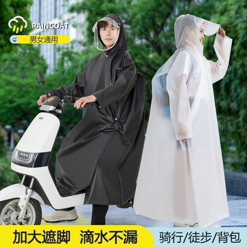 ✨免運 斜開式雨衣 一件式雨衣 腳踏車雨衣 騎車雨衣 自行車雨衣 機車雨衣 連身雨衣 成人雨衣男女斜門襟電動車衣自行車專