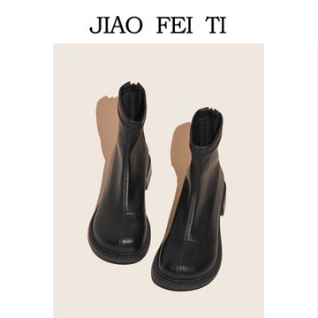 大碼低跟短靴女41一43圓頭短筒百搭粗跟春秋女靴單靴厚底馬丁靴40