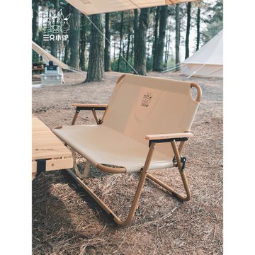三只小驢戶外可折疊雙人椅便攜式休閑椅靠背鋁合金露營椅子沙灘椅