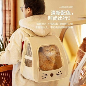 💕在臺出貨🔥跨境倉寵物包外出透明貓咪應激雙肩便攜揹包出行包防摺疊清倉