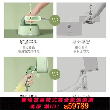 【台灣公司 可打統編】 蘇泊爾掛燙機小型家用蒸汽熨斗行動式手持熨燙機燙衣服宿舍電熨斗