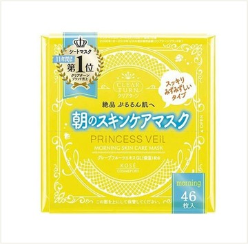 潼漾小舖  日本 kose 高絲 (黃)早安肌膚調理面膜 46枚