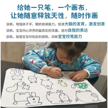 🍭臺灣出貨🍭兒童繪畫塗鴉畫布寶寶益智啓蒙填色餐墊反覆使用專注力練習