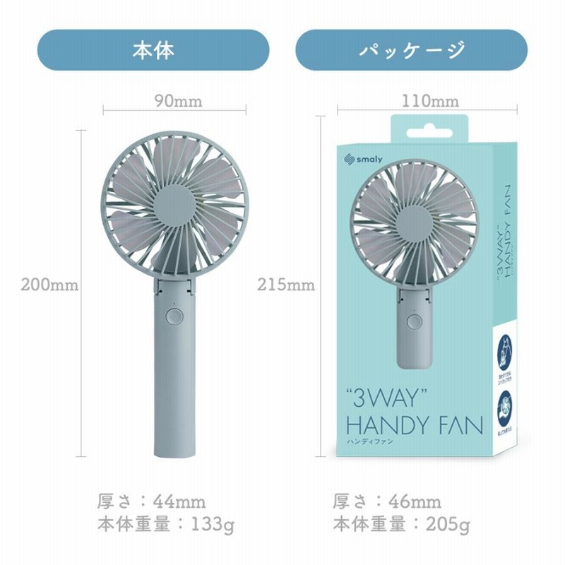 Smaly 2024 ハンディファン 携帯扇風機 ミニ扇風機 小型扇風機 扇風機 コンパクト 小型 アウトドア 折りたたみ 首かけ 静音 卓上 |  LINEブランドカタログ