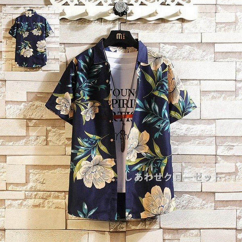 半袖シャツ メンズ 半袖シャツ柄 アロハシャツ メンズ おしゃれ トップス 半袖シャツ 開襟シャツ 花柄 カジュアルシャツ 大きくサイズ 通販 Lineポイント最大get Lineショッピング