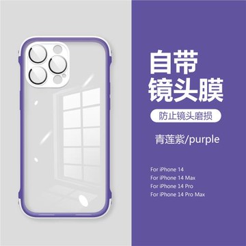 適用于蘋果14pro手機殼iPhone14promax新款自帶鏡頭膜透明撞色魅影全包防摔超薄14plus男女網紅高級14保護套