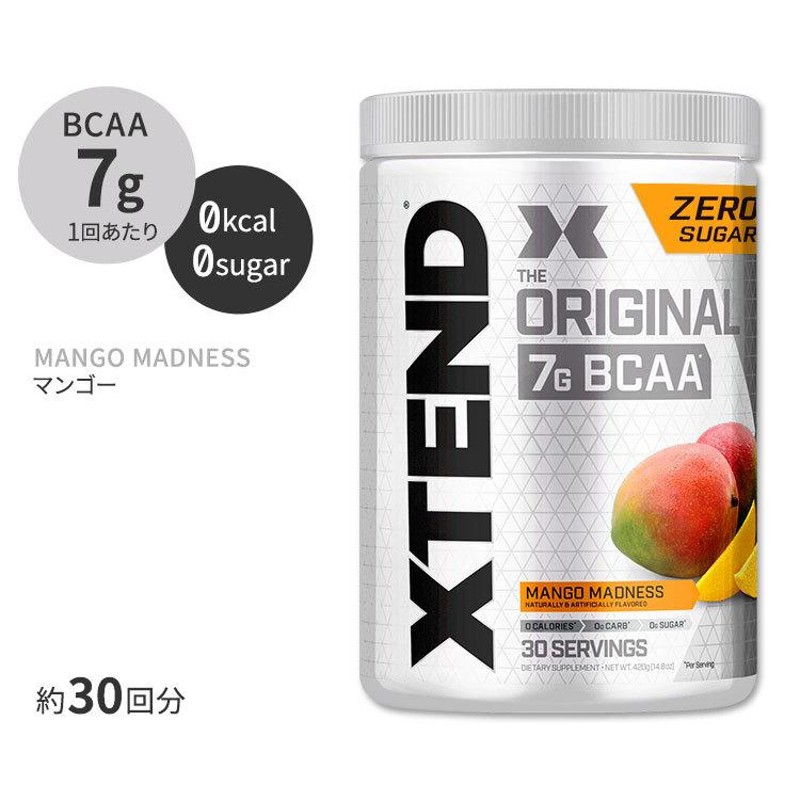 ☆筋トレの必需品☆ エクステンド BCAA 2箱 マンゴー 1箱あたり90杯分90杯分2箱賞味期限