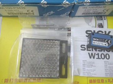 2022-3月現貨SICK德國施克 光電開關WL100-P3439 WL100-P3430