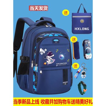 書包小學生2025新款男童一三到六年級大容量輕便防水減負兒童背包