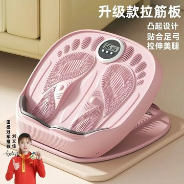 拉筋板斜踏板小腿瘦腿拉伸器運動拉筋神器站立健身壓腿部輔助器材【雲朵居家】
