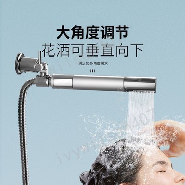 『賣場實用配件』花灑支架 浴室花灑支架 可調節花灑支架 打孔固定花灑支架 萬向花灑支架 淋浴噴頭掛座