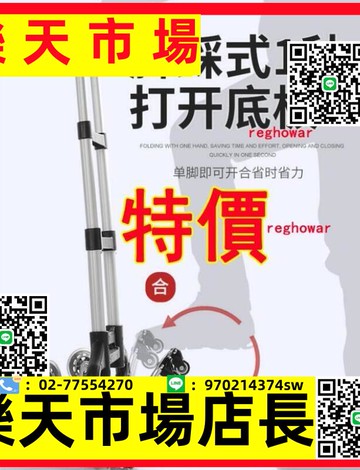 中df購物車 手拉車家用折疊買菜搬運行李便攜小拉貨手推車爬樓梯神器拉桿TW【asd】