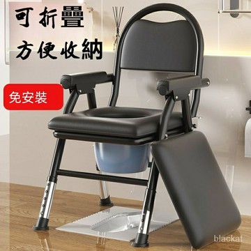 人馬桶坐便器孕㛿坐便椅大便傢用移動厠所坐凳結實座便椅 坐便椅 移動馬桶椅 可折疊便盆椅 座便椅