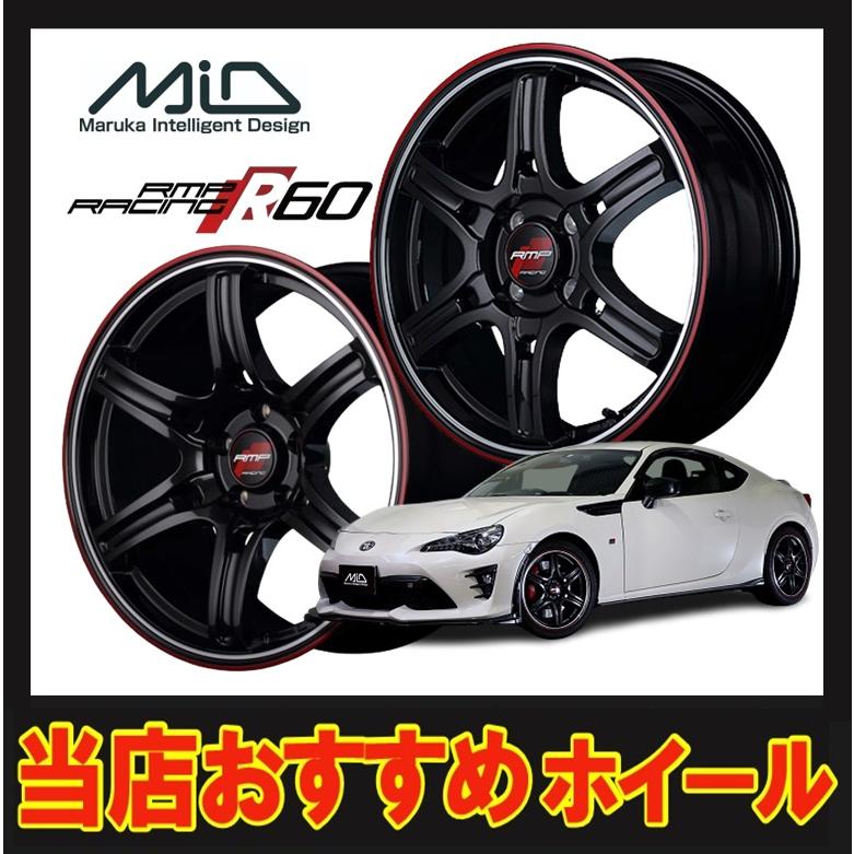 新入荷 新品 CU系 サマータイヤ アコード ホイール4本セットMID RMP