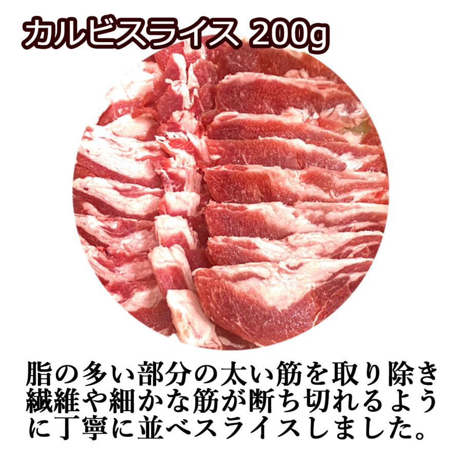 北海道 羊肉 ジンギスカン オリジナル セット 500g  羊肉 ラム カルビ 上ラム 肩ロース  自家製 たれ  内祝い 焼肉 お肉