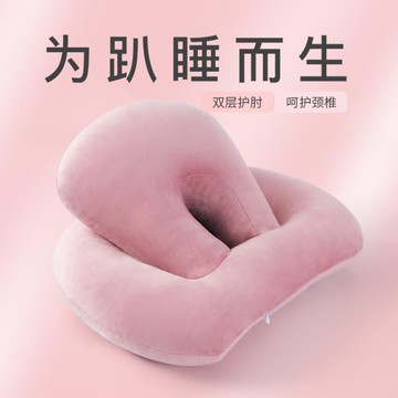 樂天精選 辦公室午睡神器兒童趴趴枕學生午休趴睡抱枕男生款睡覺小枕頭小號
