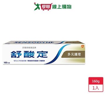 舒酸定多元護理配方160g【愛買】
