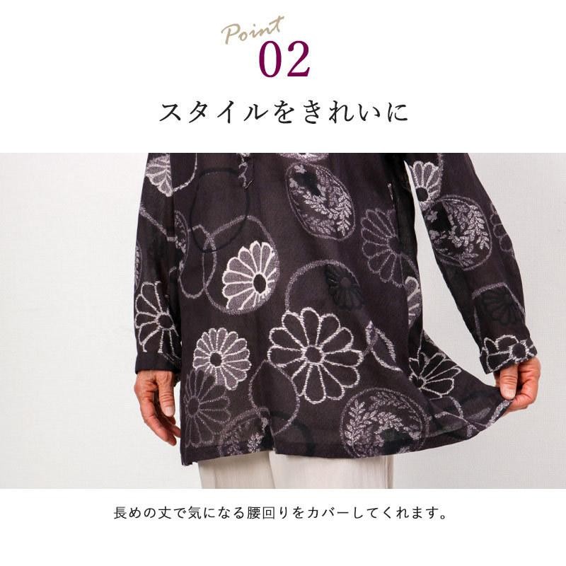 ブラウス シニア 服 80代 70代 60代 レディース 婦人服 高齢者