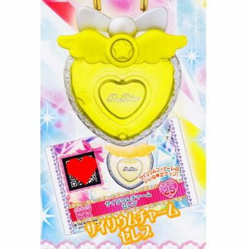 プリパラ サイリウムチャーム プリパラ ミニサイリウムチャーム｜商品情報｜タカラトミーアーツ