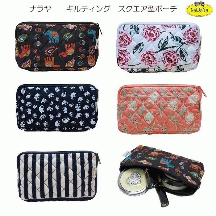 NaRaYa ポーチ Cosmetic bag ナラヤ - バッグ