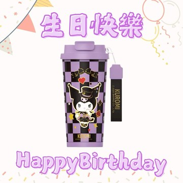 【生日快樂！】限量代購 酷洛米 歌劇魅影保溫杯 520ml