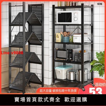 【台灣公司 超低價】免安裝廚房置物架落地多層微波爐烤箱陽臺家用可折疊置物架收納架