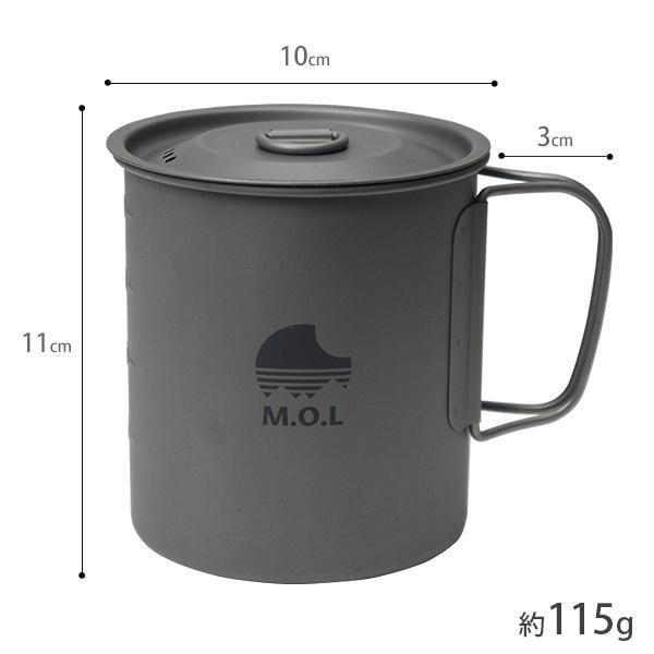 チタンマグカップ 750ml (直火可 シングルウォール構造) MOL-G008 [チタン マグカップ チタンマグ キャンプ アウトドア コップ]