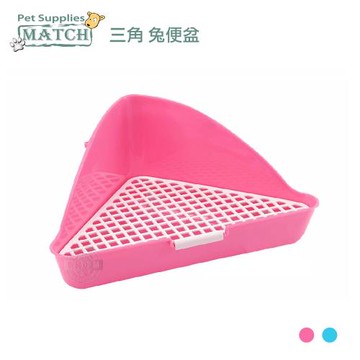 MATCH 三角兔便盆 (粉色) 1入裝