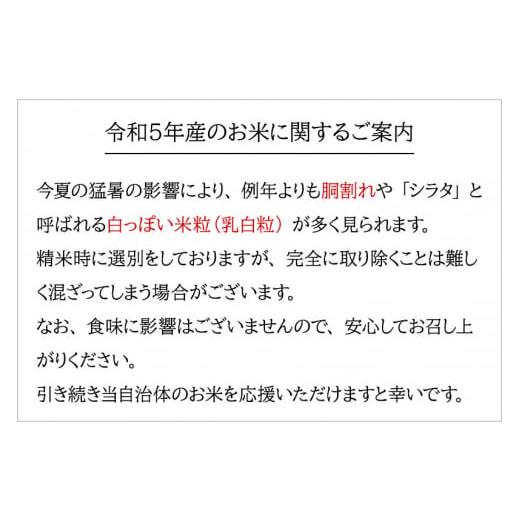 ふるさと納税 秋田県 北秋田市 《定期便3ヶ月》＜新米＞秋田県産 あきたこまち 5kg(5kg小分け袋) 令和5年産 お届け時期選べる 隔月お届けOK お米 み…