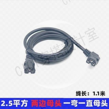 24v48V電動割草機打草機采茶機綠籬機鋰電池配件電源線修剪連接線【亞德機械五金家居】