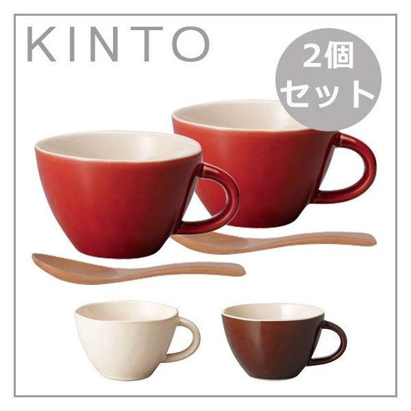 最新 使い捨てスープスプーン Kinto トーカン スープカップ L M S 事務 店舗用品 Gdr Adv Br