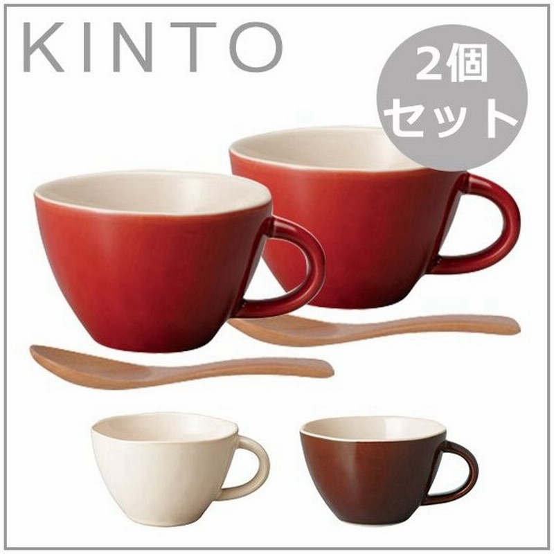 Kinto キントー ほっくり スープカップ 木製スプーン付き 2個セット 通販 Lineポイント最大0 5 Get Lineショッピング