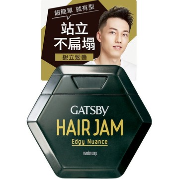 GATSBY銳立髮醬