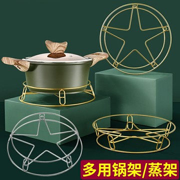 不銹鋼鍋架放鍋置物架隔熱防燙鍋架子鍋墊多功能廚房鍋具收納支架
