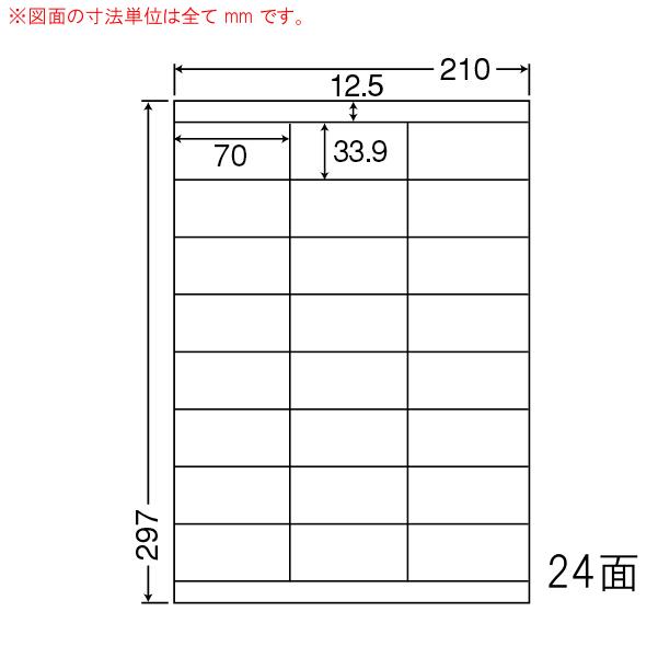 （まとめ買い）WP02401 ワールドプライス 4ケース 2000シート マルチタイプラベル 東洋印刷