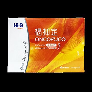 FucoHiQ 褐抑定 藻寡醣加強配方 膠囊型60顆/盒 買8送5(共13盒)