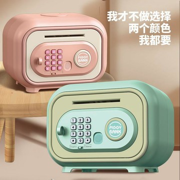 🔐【高顏值智能指紋密碼存錢罐】兒童保險櫃玩具｜3-6歲男女孩生日禮物｜指紋＋密碼雙解鎖 從小培養儲蓄習慣超有趣