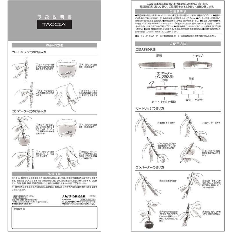 筆記具 TACCIA 漆万年筆 靄然 あいぜん 夕靄 ゆうもや TAZ-14F-YM-F