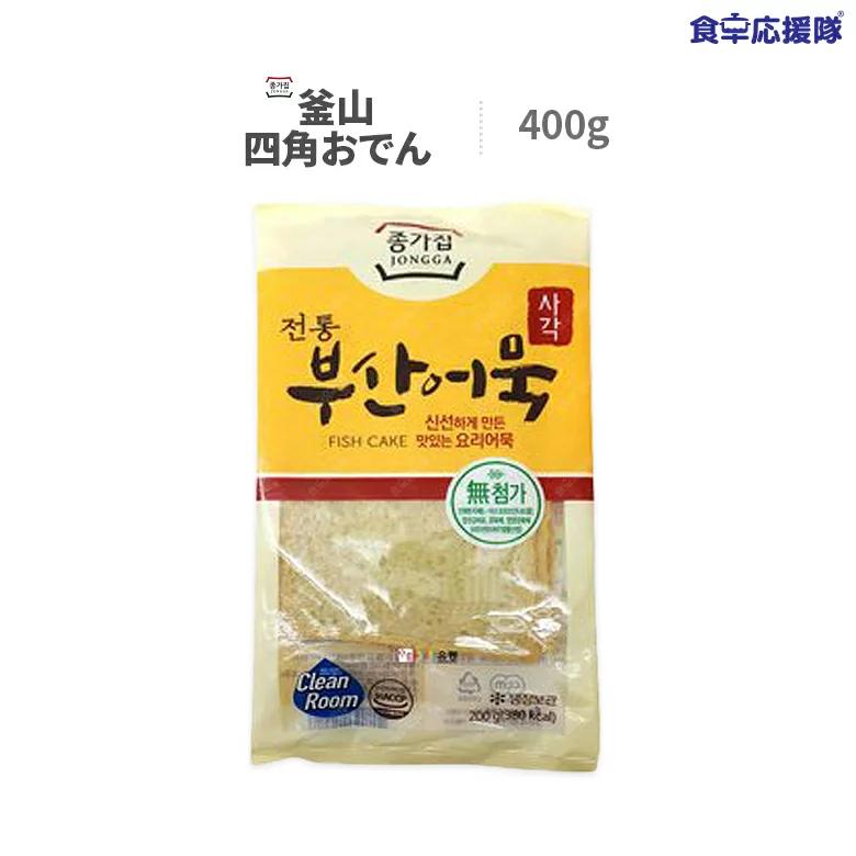 宗家 釜山四角おでん 400g 釜山おでん トッポギ材料