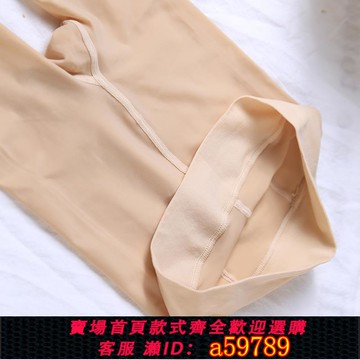 【台灣公司 可打統編】鋼絲襪女春秋薄款防勾絲魔力襪夏季連褲襪超自然光腿神器