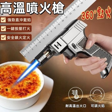 🔥金屬噴槍 噴槍頭 瓦斯噴燈 噴槍 防風點火槍 卡式噴火槍 卡式噴燈 點火槍 強力噴火槍 傢用焊槍 三頭直充防風打火噴槍