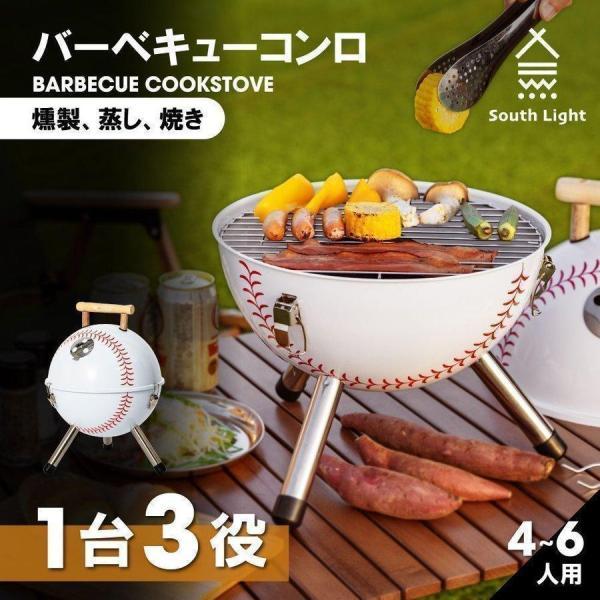 ★一台三役★ BBQコンロ 燻製 蒸し 焼き 温度計付 ステアー付 レシピ付 711E0asPhzL._UF350,350_QL80_.jpg
