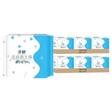 淨新科技 涼感衛生棉/衛生巾  量少型19cm  9片  12包