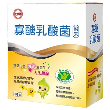 台糖寡醣乳酸菌粉末 體內環保好幫手 含豐富鈣質  3g  30包  1盒