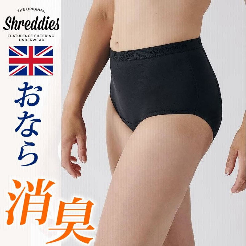 Amazon.co.jp: おなら消臭パンツ レギュラーショーツ レディース
