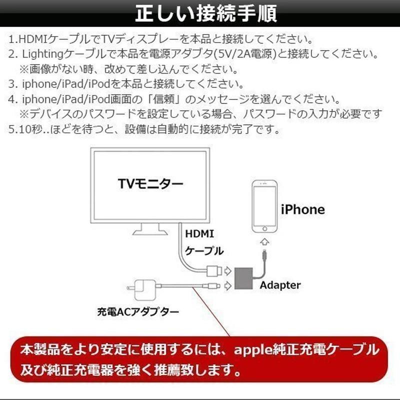 アイホン高品質 iPhone HDMI 変換アダプタ AVアダプタ HDMI ケーブル