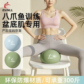 瑜伽球 盆底肌小球 運動普拉提多功能健身球加厚防爆 DFSF