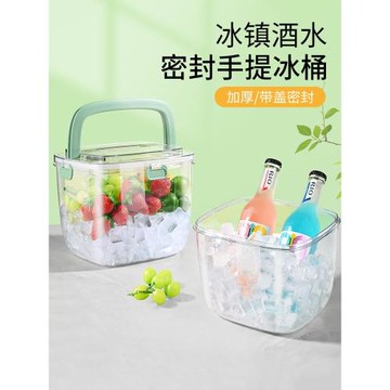 手提冰桶擺攤儲冰桶高顏值飲料綿綿冰桶冰塊模具家用冰箱儲冰盒